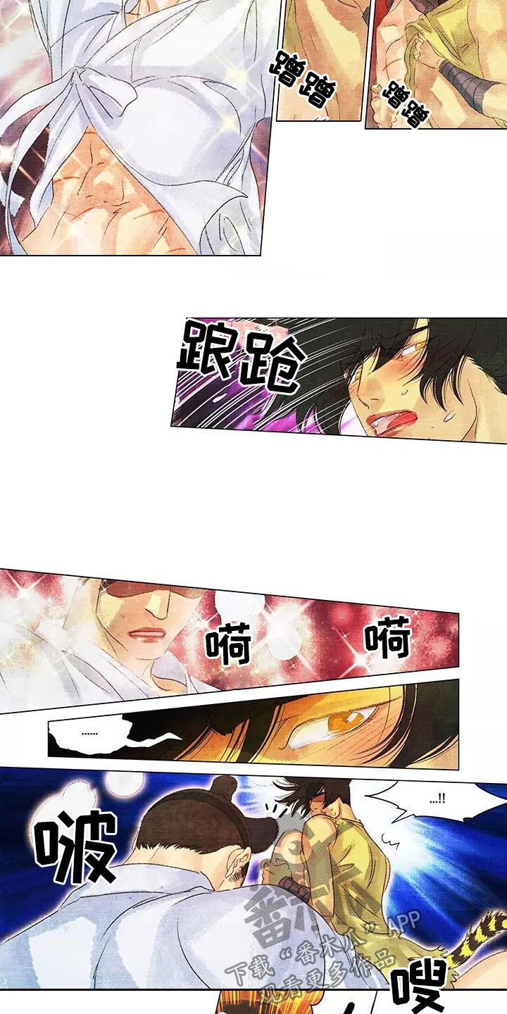 第一百个夜晚漫画,第38章：耀眼的光3图