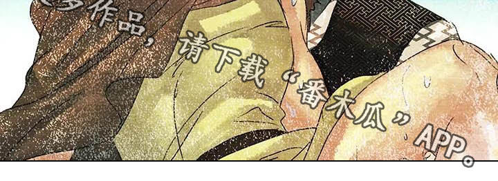 第一百个夜晚漫画,第22章：目睹4图