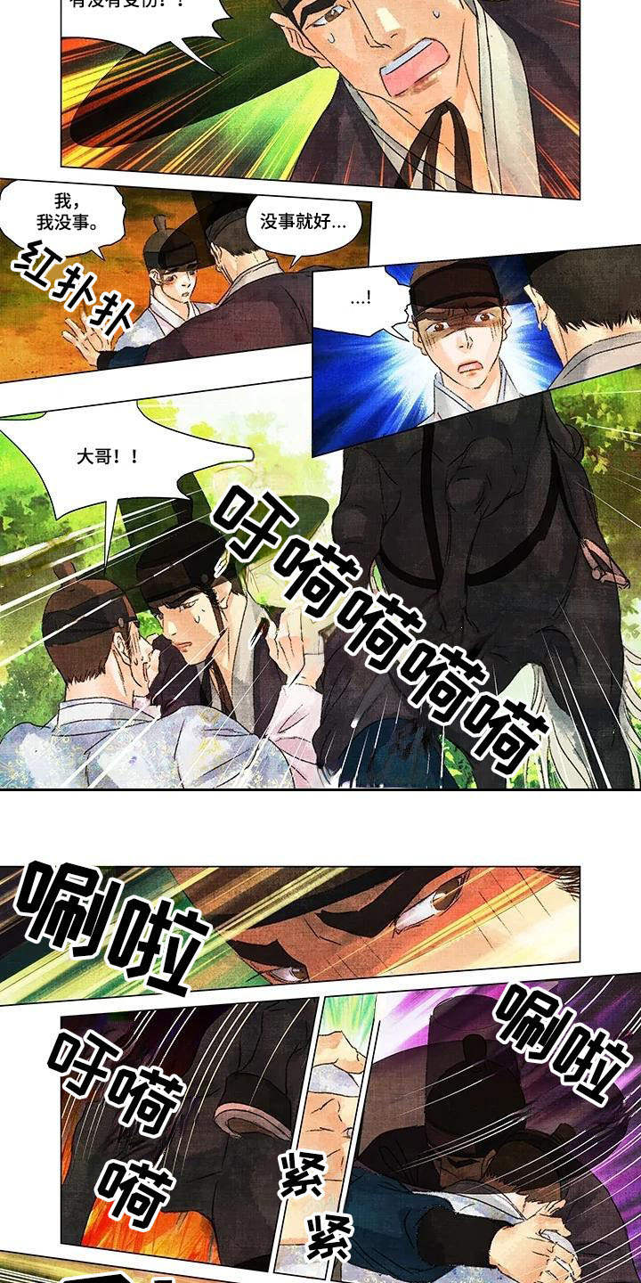 第一百个夜晚漫画,第13章：出手相助4图