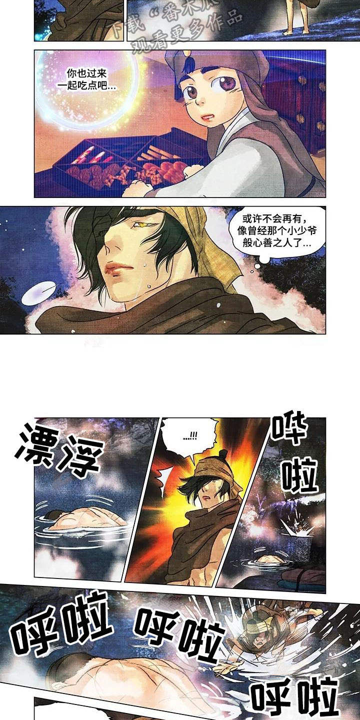 第一百个夜晚漫画,第16章：昏倒2图