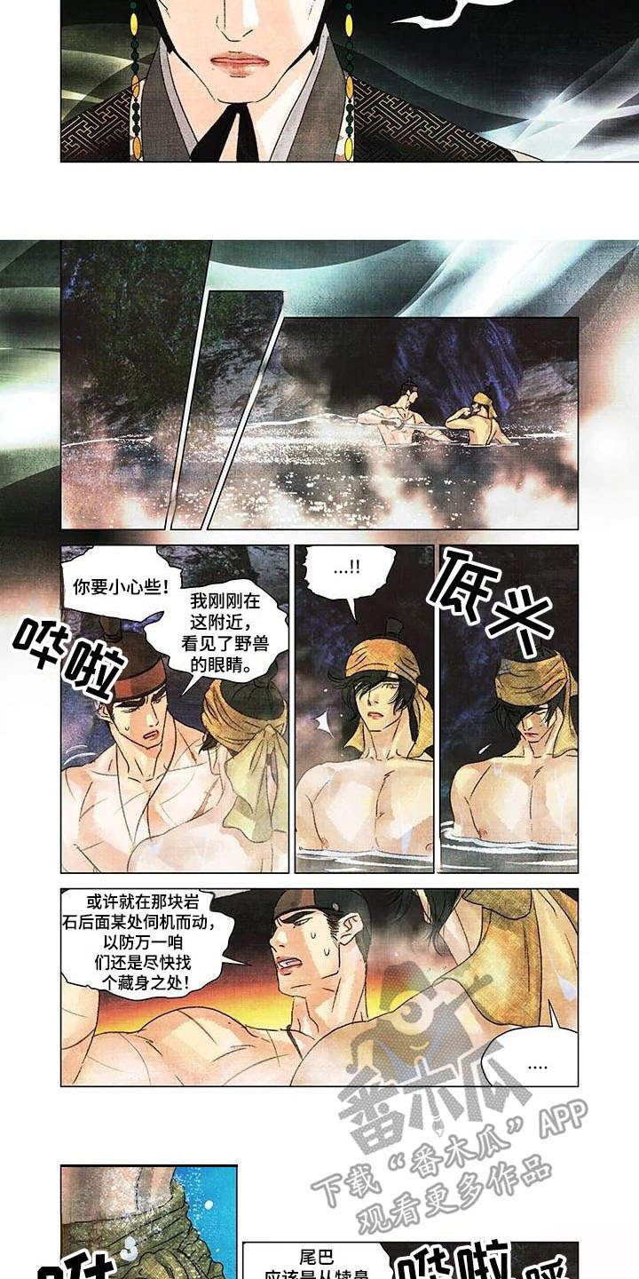第一百个夜晚漫画,第16章：昏倒3图