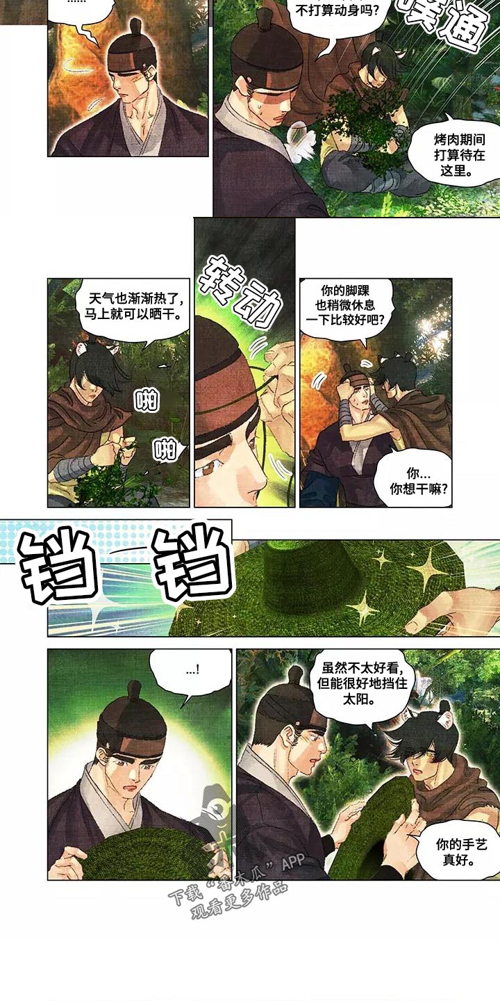 第一百个夜晚漫画,第47章：草帽3图
