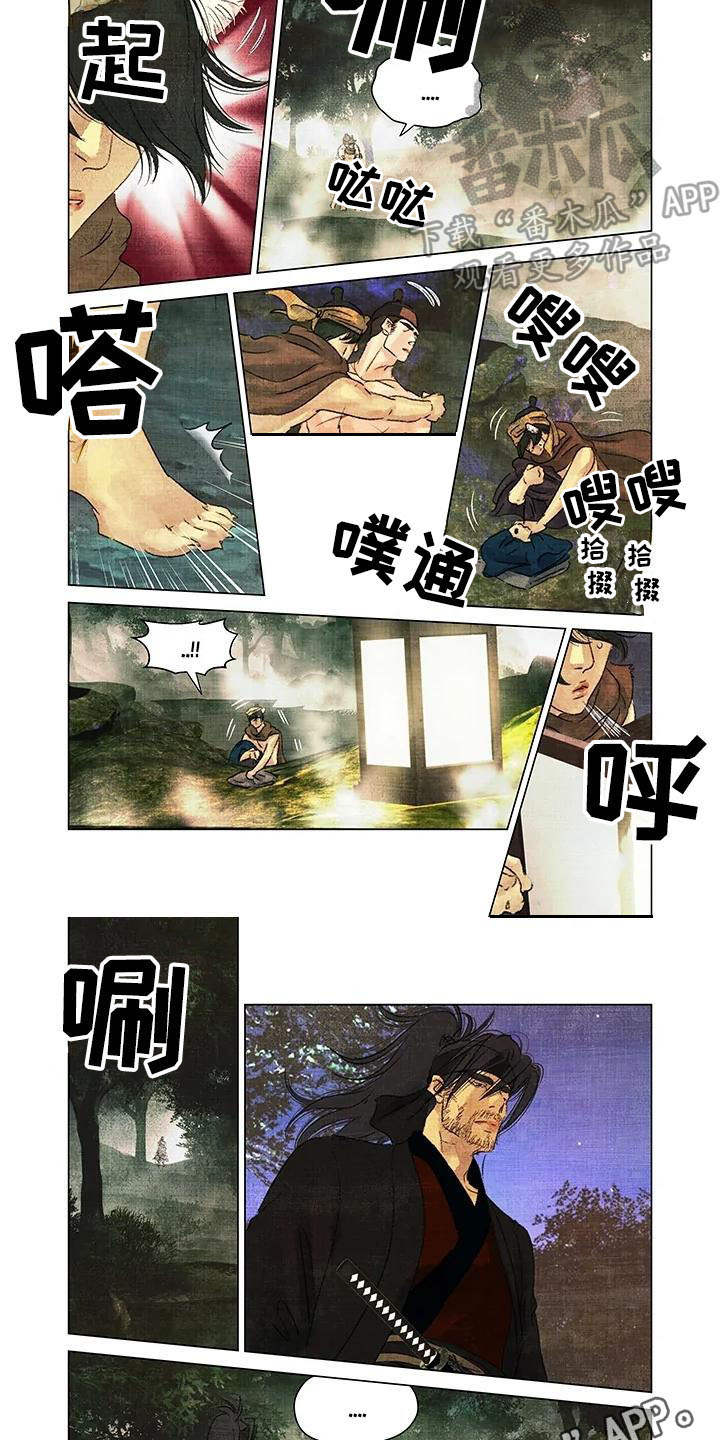 第一百个夜晚漫画,第17章：躲避4图