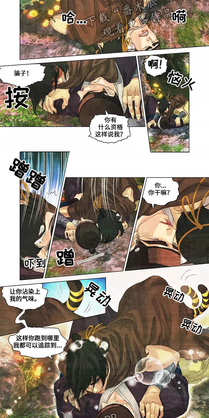 第一百个夜晚漫画,第34章：相信我一次5图