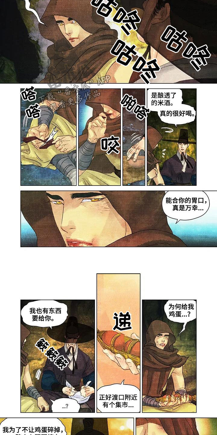 第一百个夜晚漫画,第26章：脚链4图