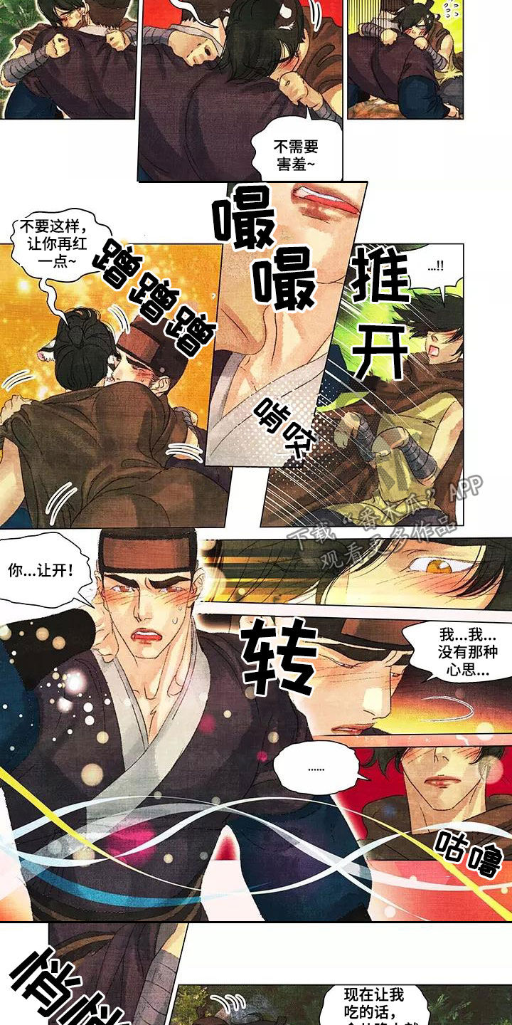 第一百个夜晚漫画,第42章：这里！3图
