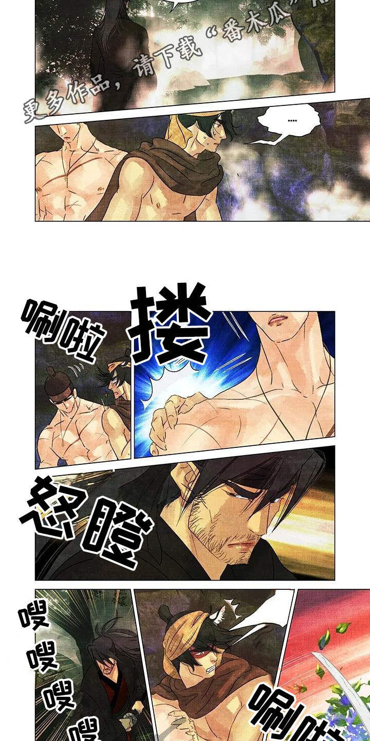 第一百个夜晚漫画,第17章：躲避5图