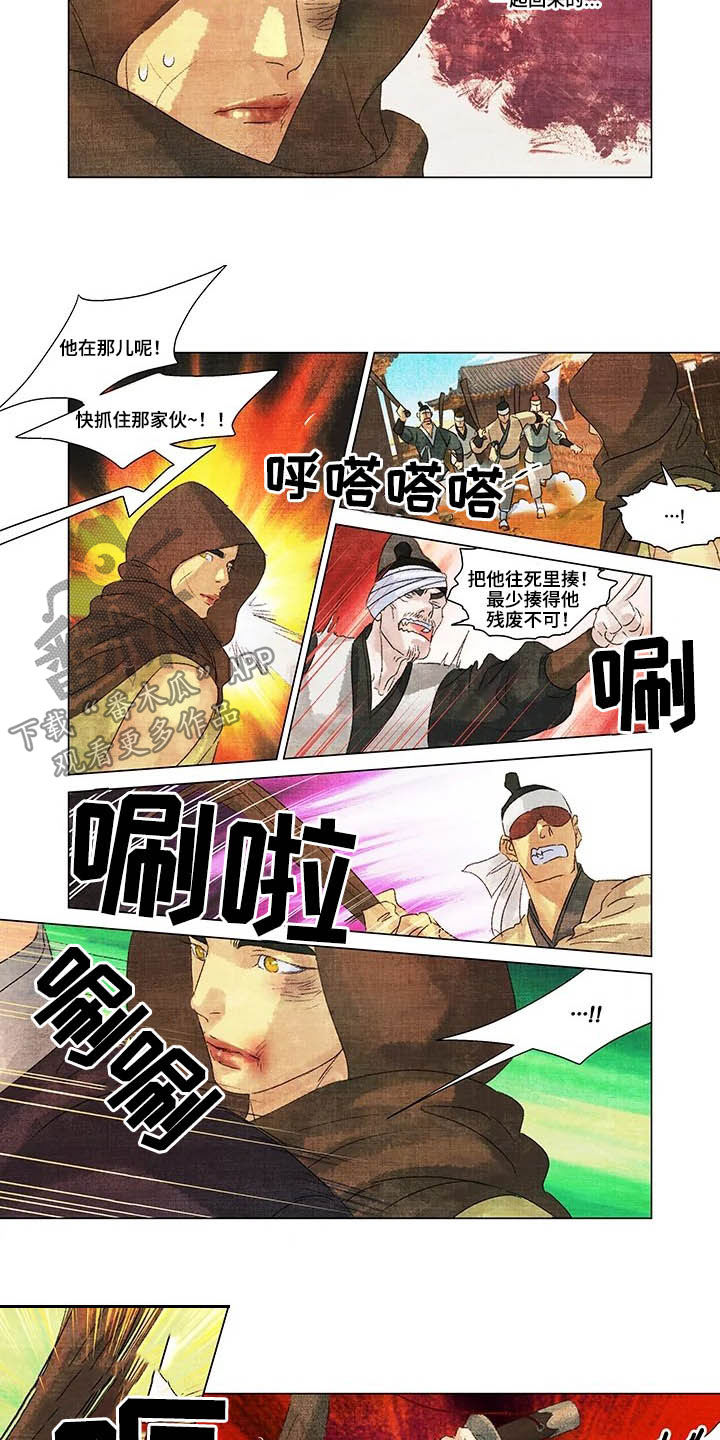 第一百个夜晚漫画,第19章：漫天要价3图
