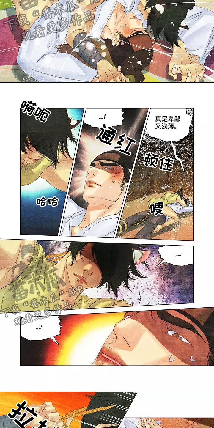 第一百个夜晚漫画,第38章：耀眼的光3图