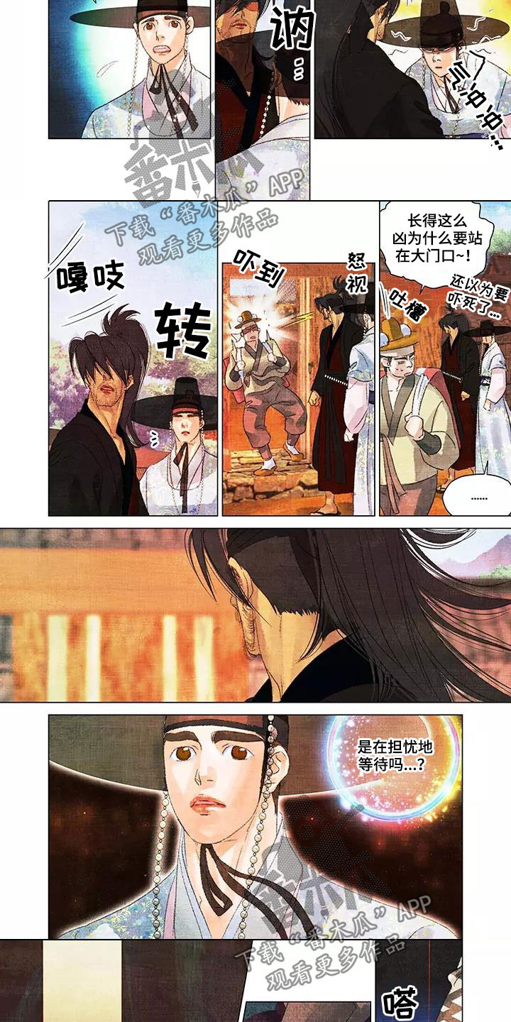 第一百个夜晚漫画,第33章：逃亡3图