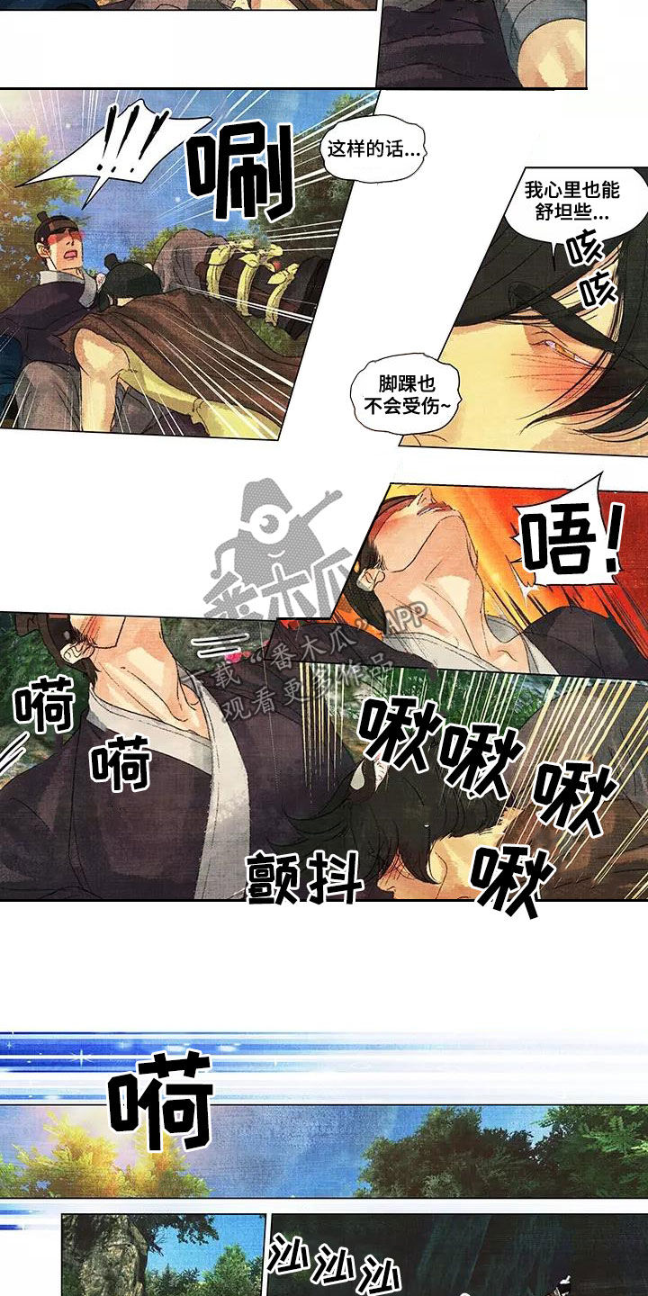 第一百个夜晚漫画,第42章：这里！1图