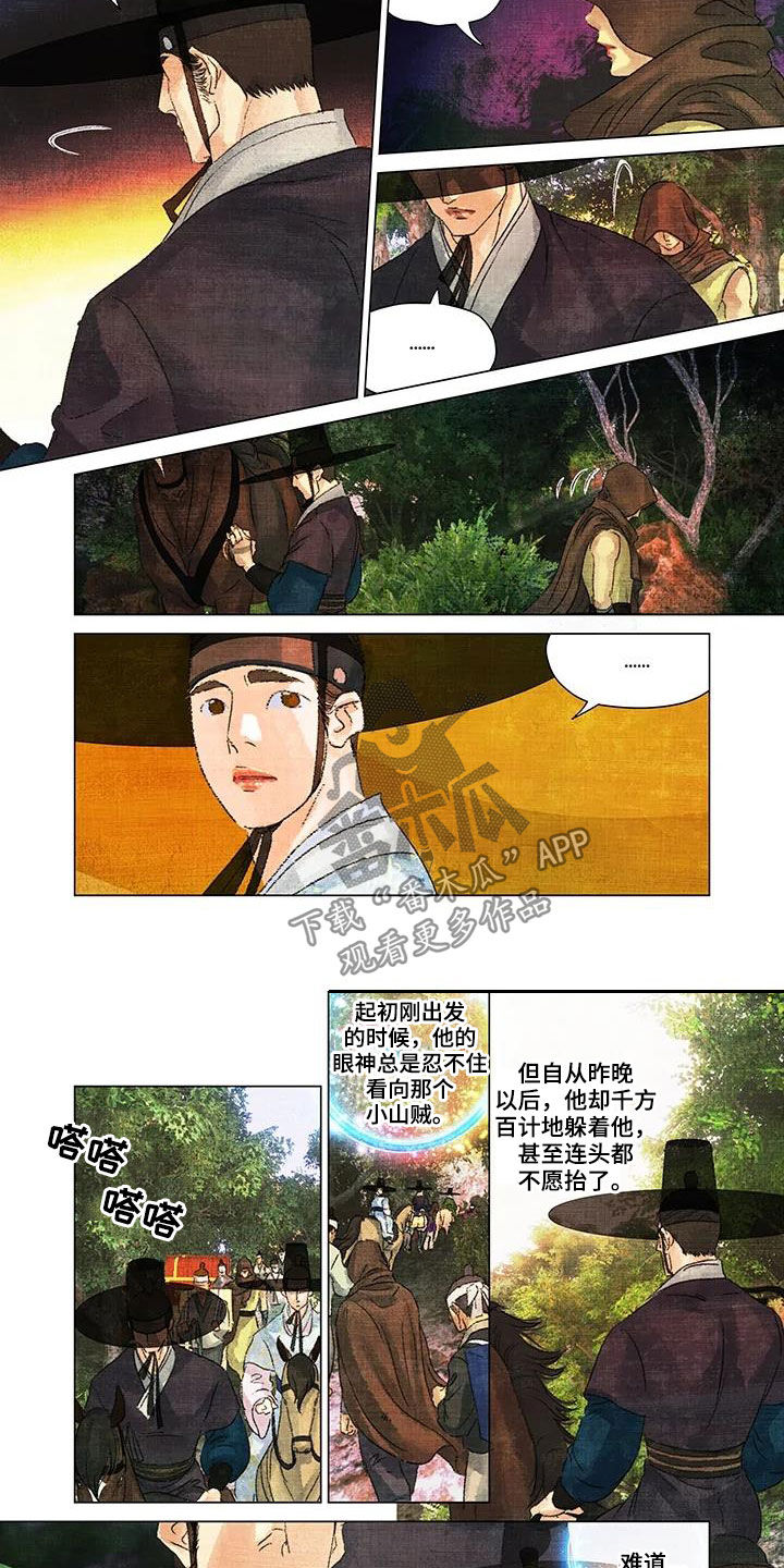 第一百个夜晚漫画,第24章：自作多情3图