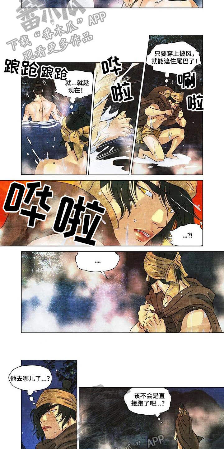 第一百个夜晚漫画,第16章：昏倒1图