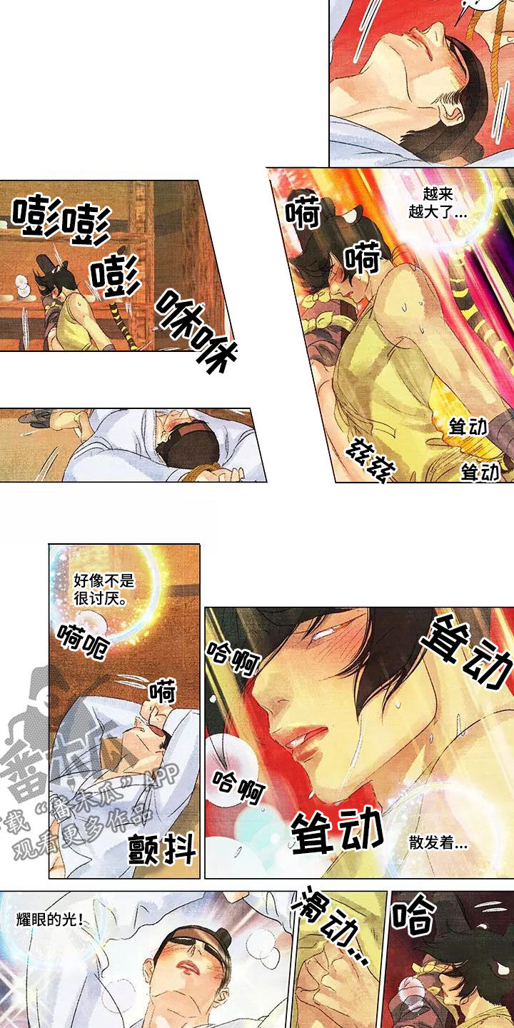 第一百个夜晚漫画,第38章：耀眼的光2图