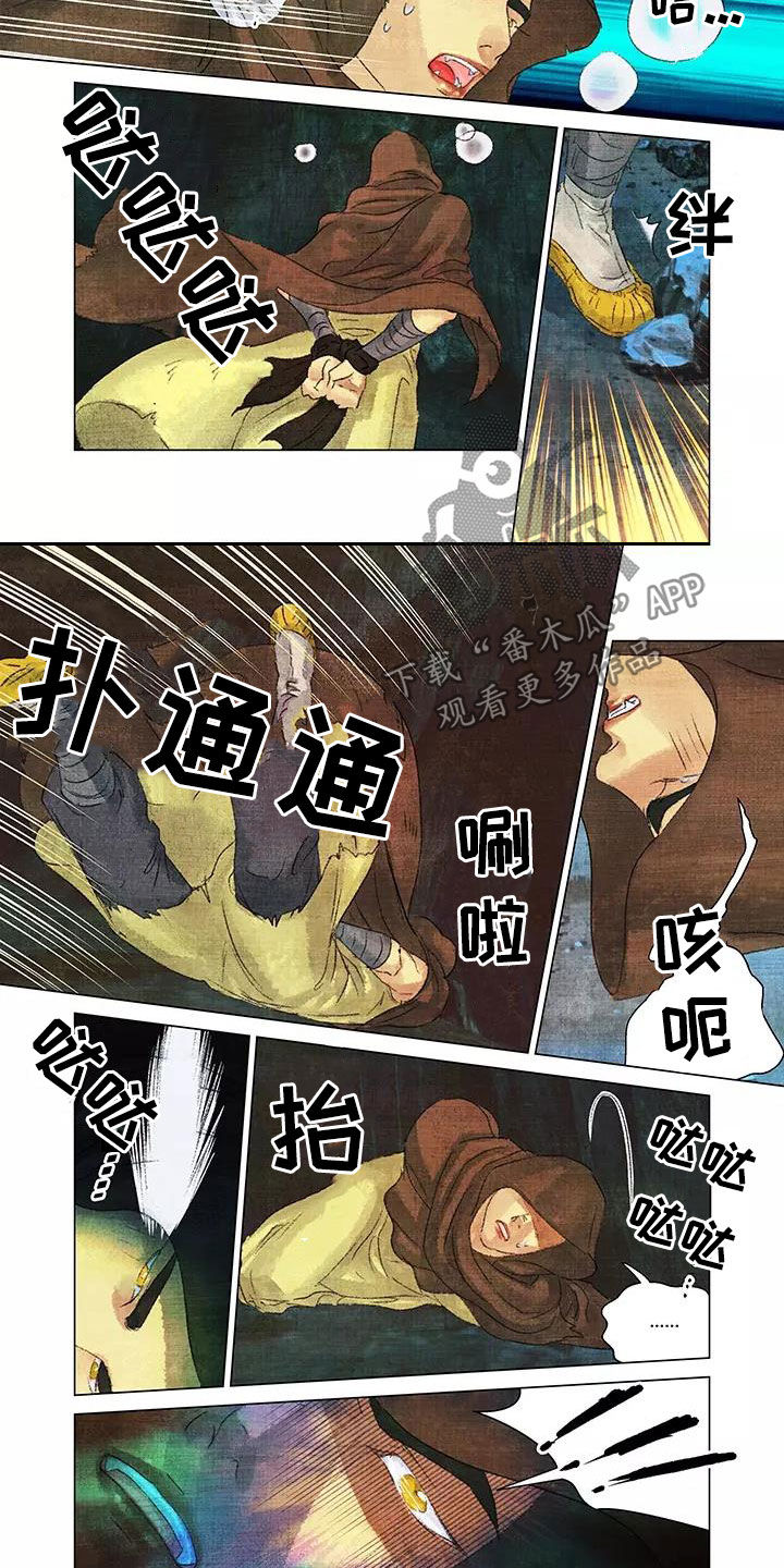 第一百个夜晚漫画,第30章：后果5图