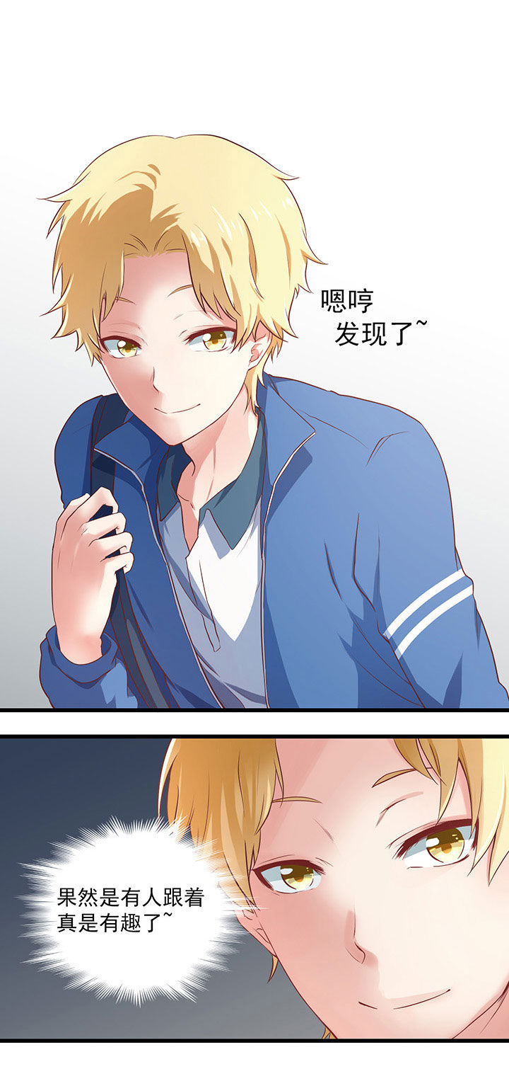 学长，请听话漫画,第22章：3图