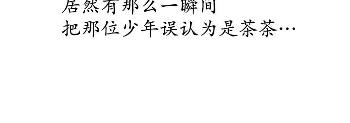 学长，请听话漫画,第1章：1图