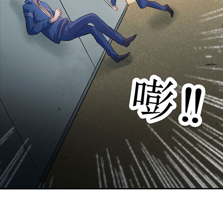 学长，请听话漫画,第5章：3图