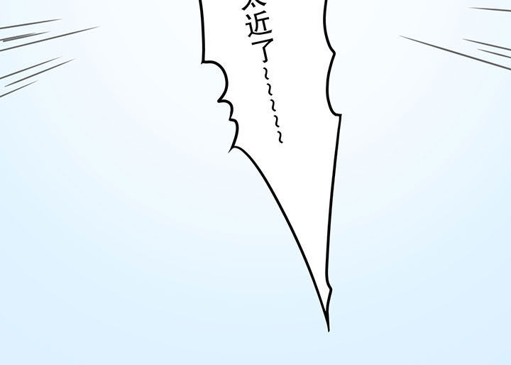 学长，请听话漫画,第12章：3图