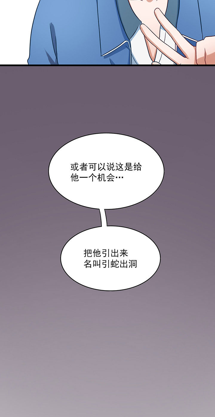 学长请吃饭漫画,第36章：1图