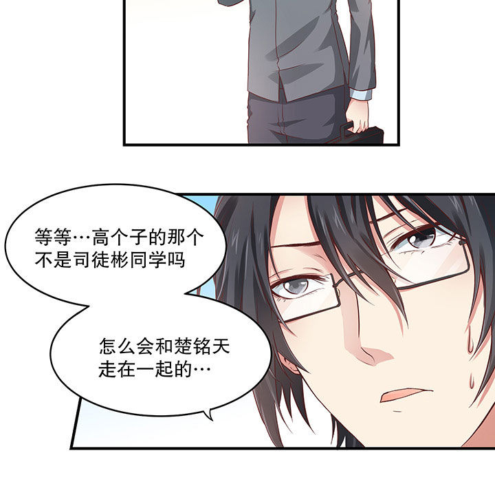 学长游戏解说漫画,第8章：4图