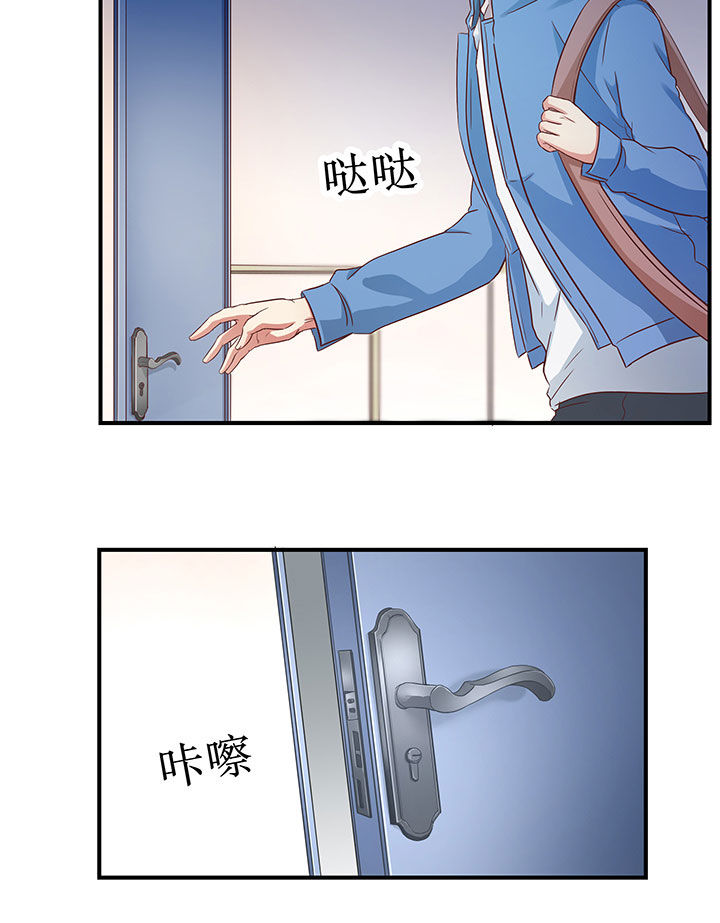 学长善美婚后幸福生活漫画,第10章：4图