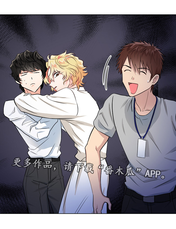 三个人的戏漫画,第8章：片场探班5图