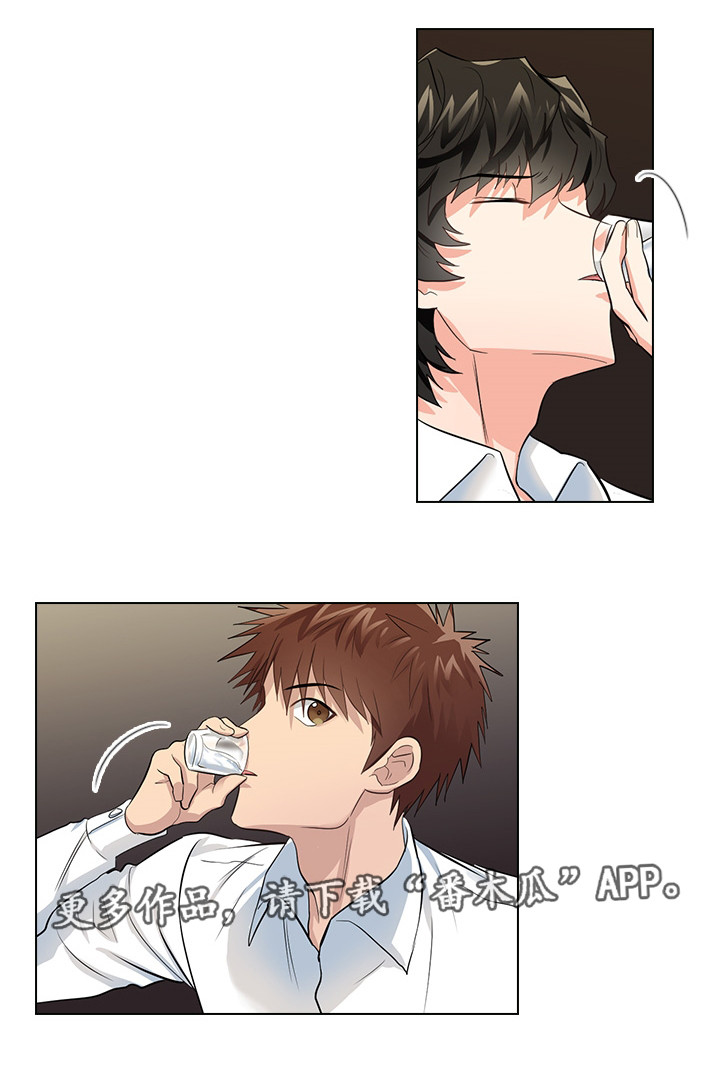 三个人的戏漫画,第13章：潜规则4图