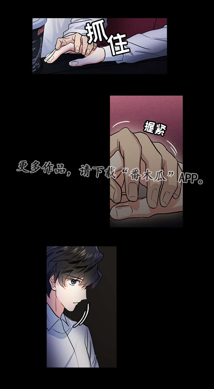 三个人的戏漫画,第26章：看电影5图