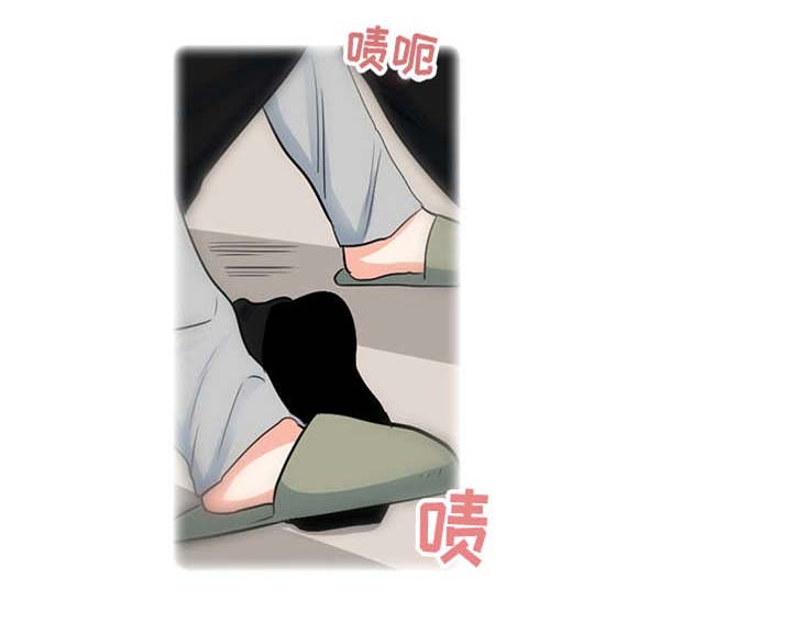 三个人的戏漫画,第22章：确定5图