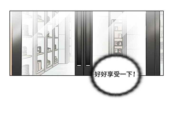 三个人的戏漫画,第4章：好奇2图