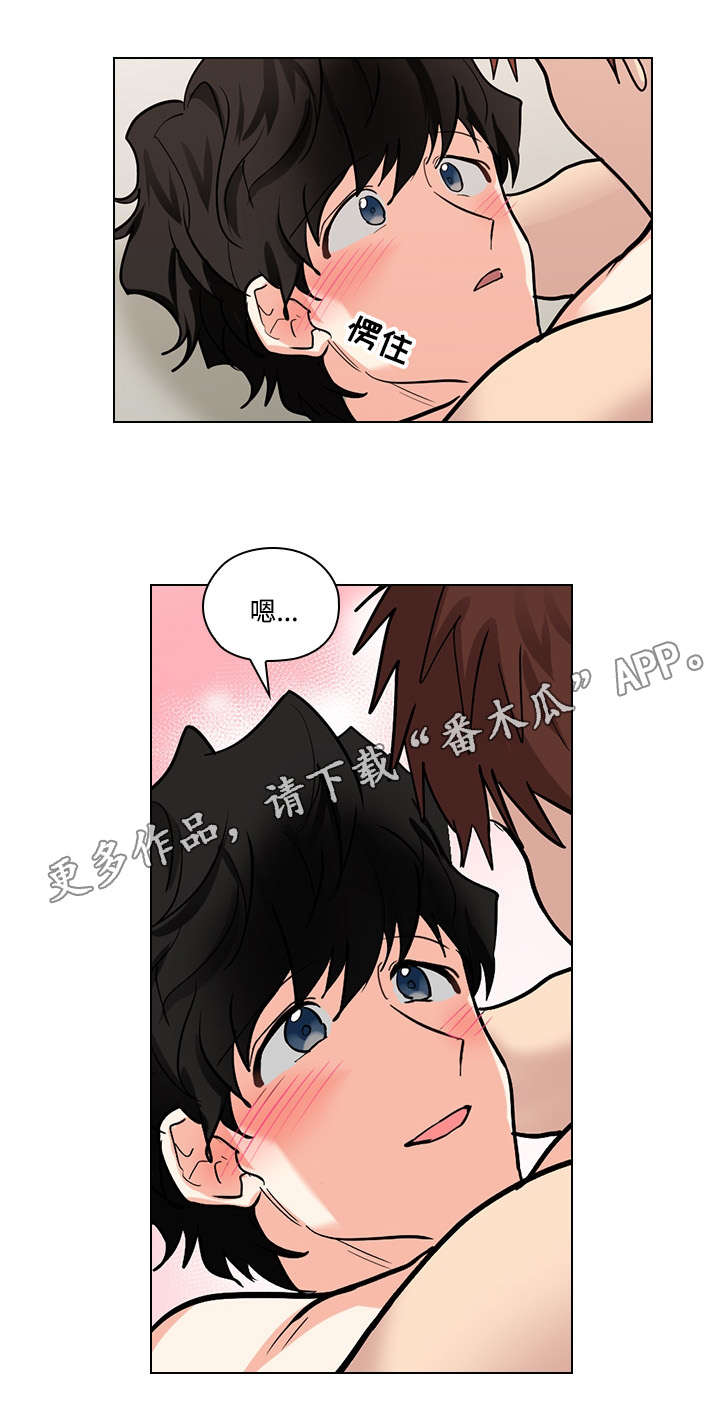 三个人的戏漫画,第28章：对手戏4图