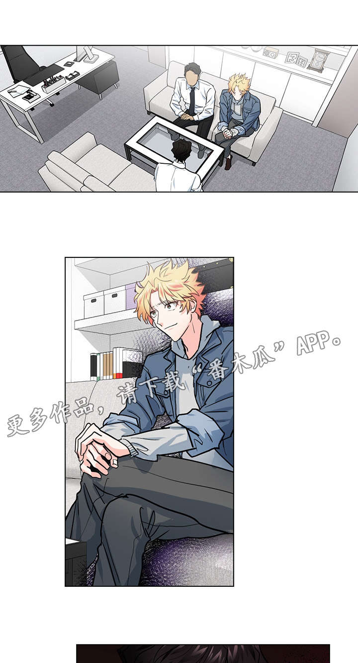 三个人的戏漫画,第28章：对手戏4图