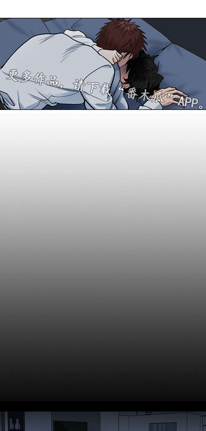 三个人的戏漫画,第31章：过去3图