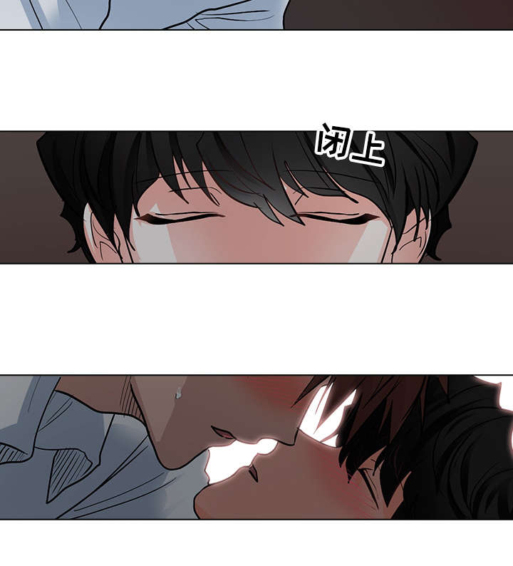 三个人的戏漫画,第31章：过去2图