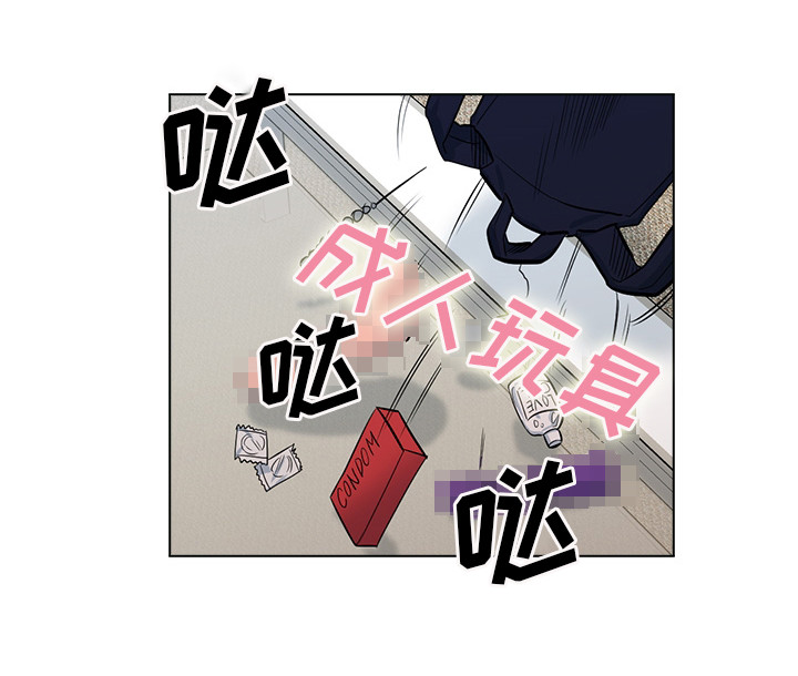 三个人的戏漫画,第19章：无理要求1图