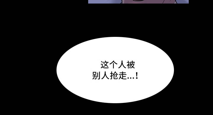 三个人的戏漫画,第14章：想占有他1图