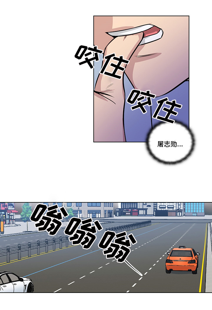 三个人的戏漫画,第17章：偷窥3图