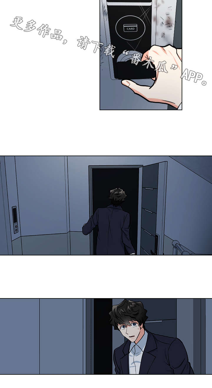 三个人的戏漫画,第29章：难以置信4图