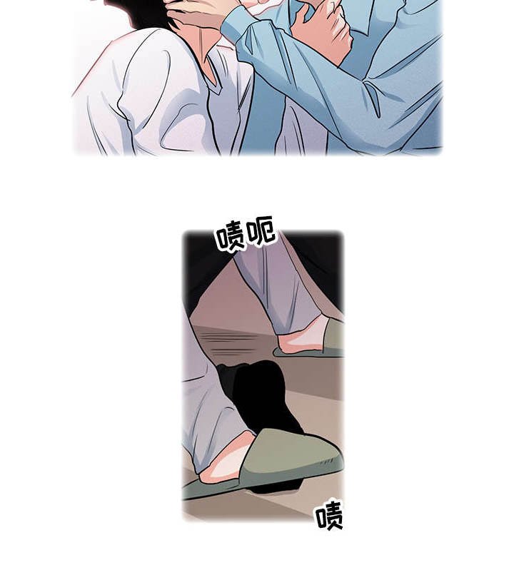 三个人的戏漫画,第21章：逃跑4图