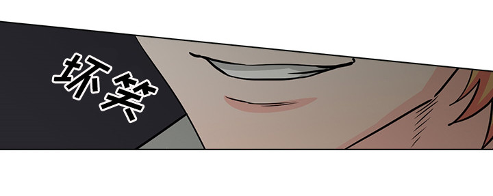 三个人的戏漫画,第18章：先做再说5图