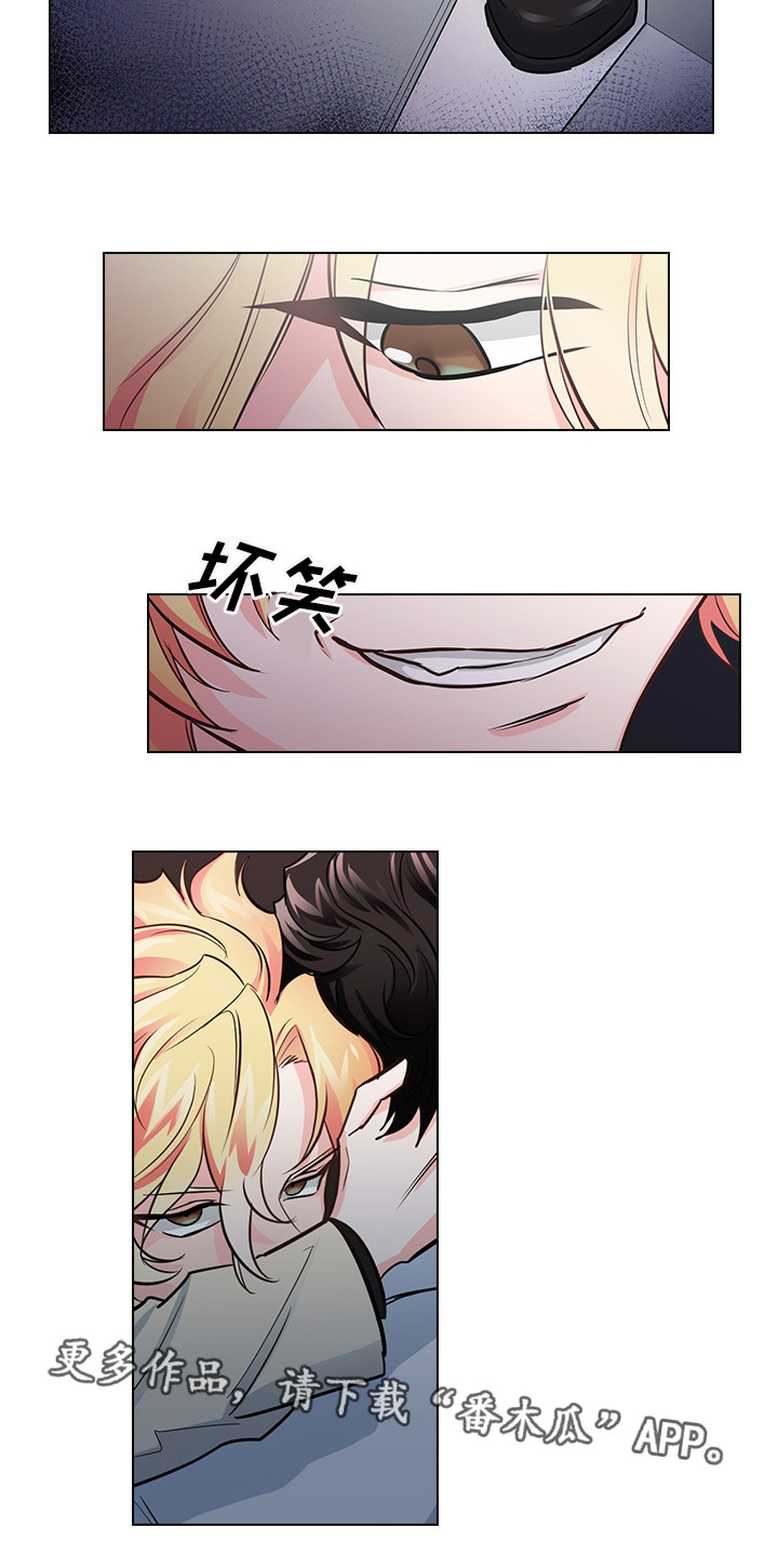 三个人的戏漫画,第17章：偷窥4图