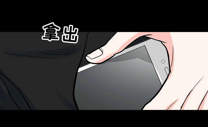三个人的戏漫画,第32章：新人1图