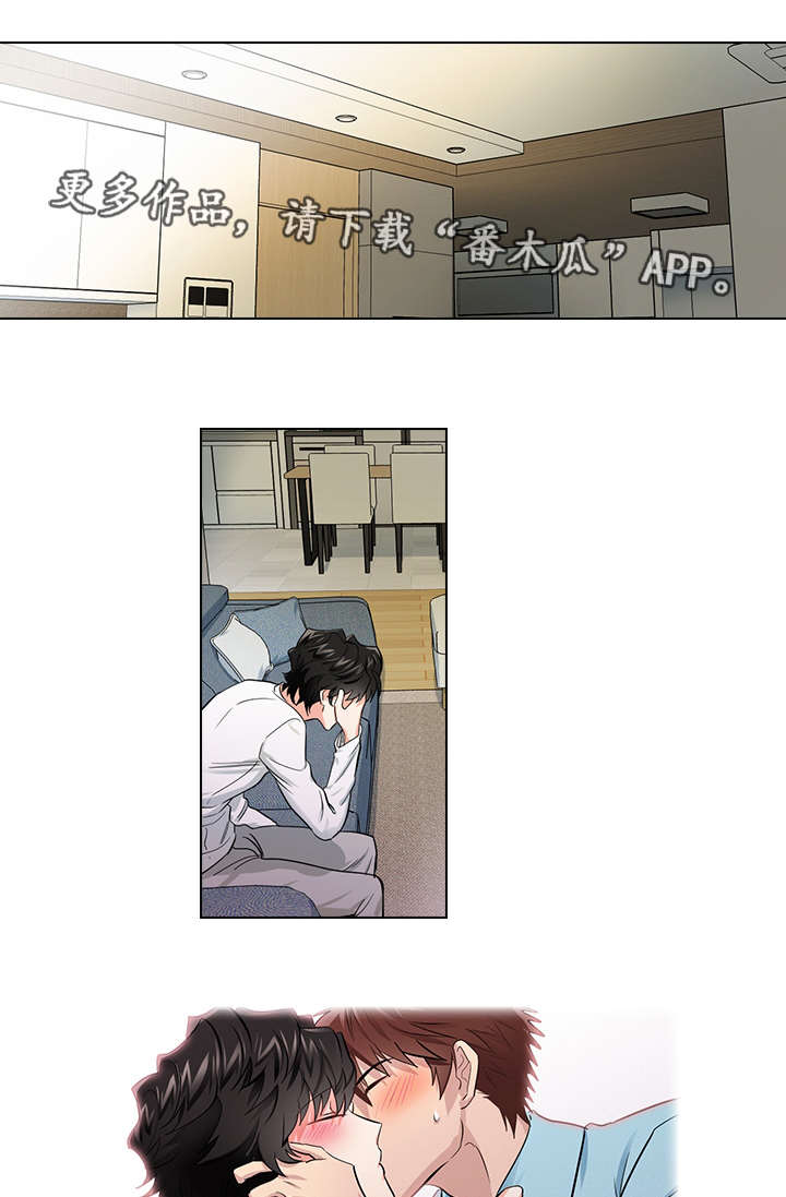 三个人的戏漫画,第21章：逃跑3图