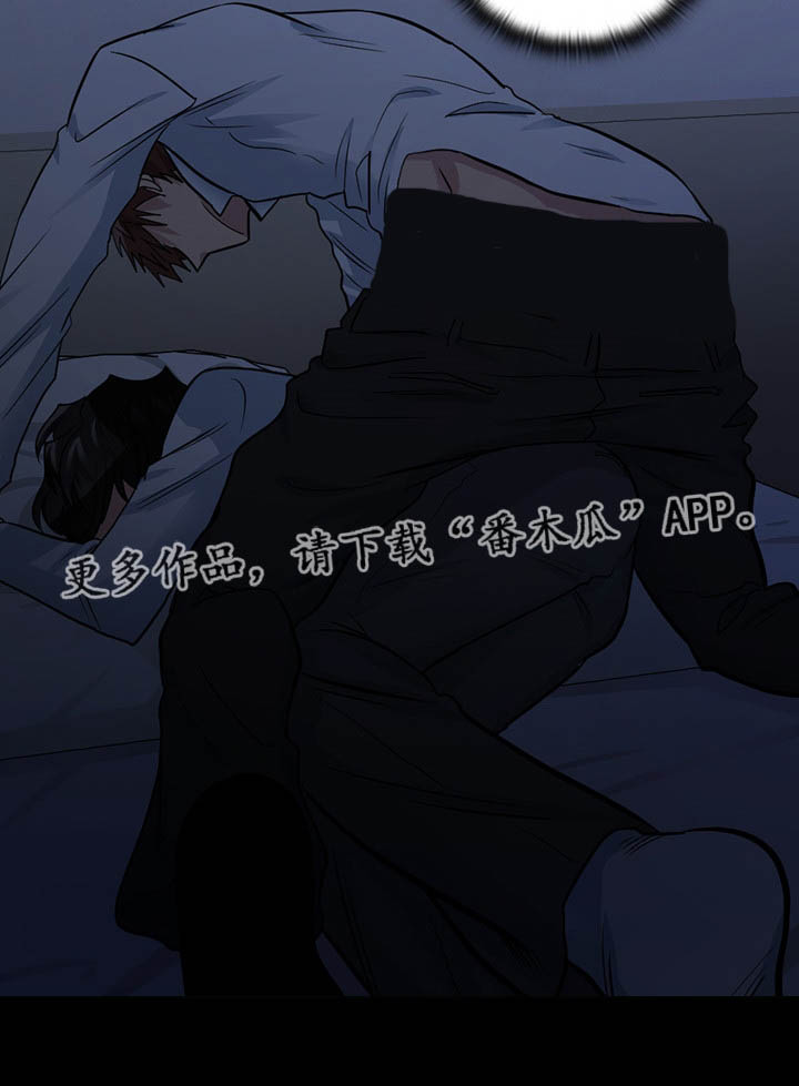 三个人的戏曲小品漫画,第13章：潜规则1图