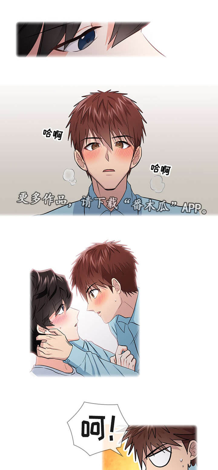 三个人的戏漫画,第21章：逃跑5图