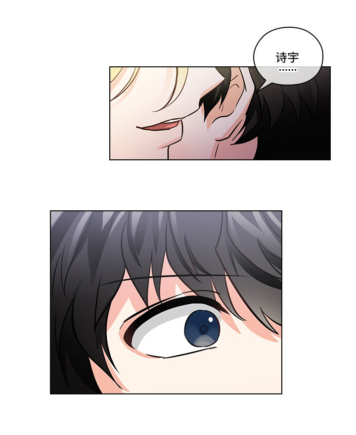 三个人的戏漫画,第17章：偷窥5图