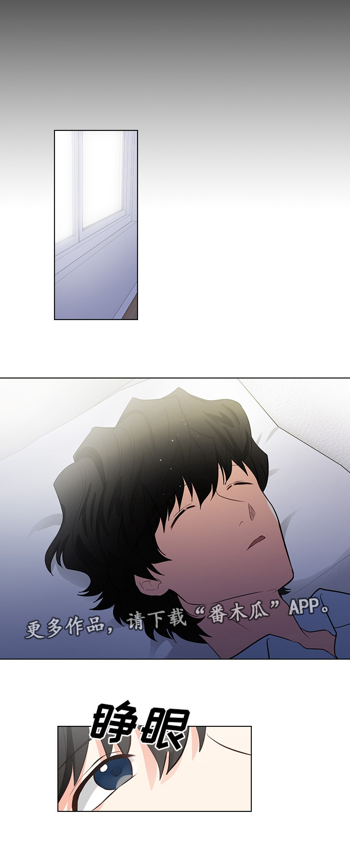 三个人的戏漫画,第15章：是什么关系1图