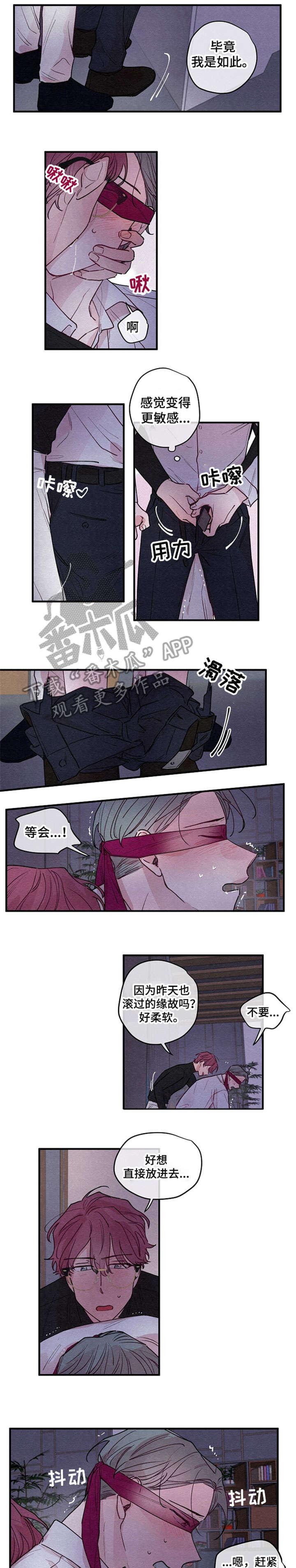 繁花盛开的那年短剧漫画,第12章：繁花1图