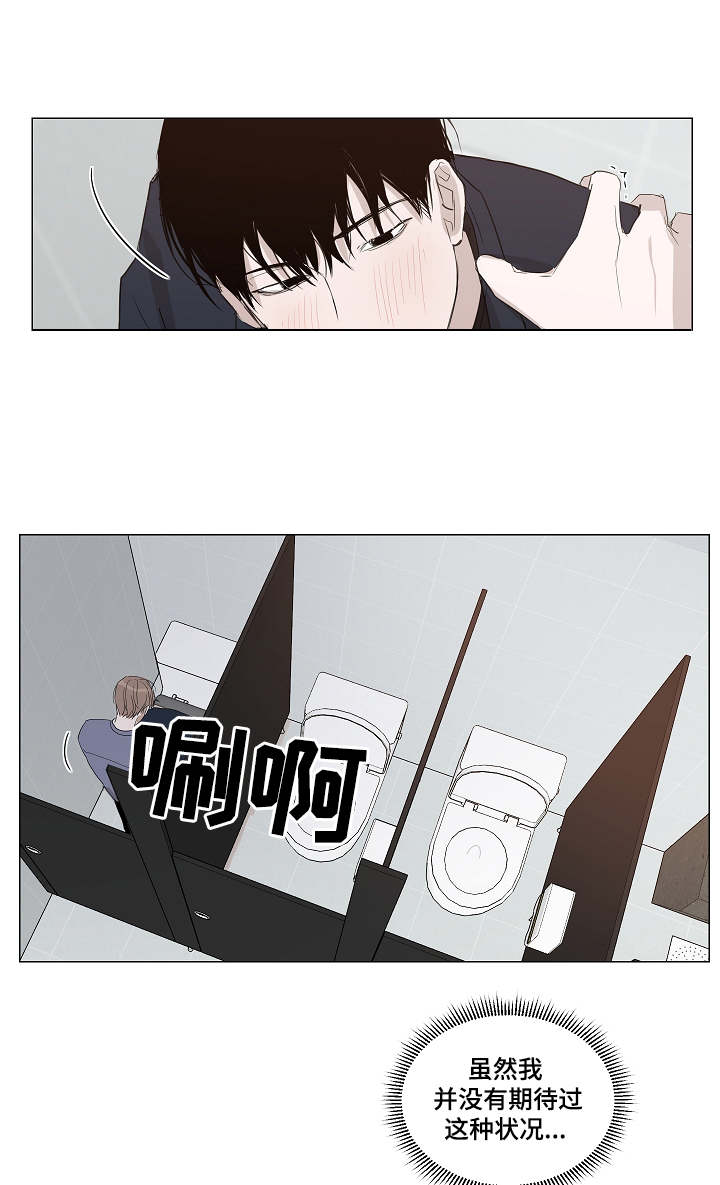 太直的头发怎么变自然卷漫画,第14章：开心1图